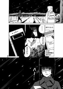 Page 3: 002.jpg | Winter Love | View Page!