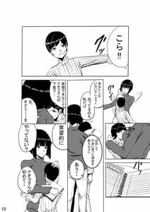 Page 11: 010.jpg | Winter Love | View Page!