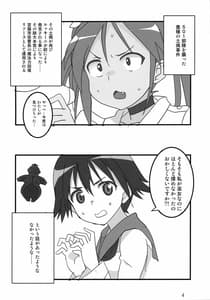 Page 3: 002.jpg | Wit-Chichi | View Page!