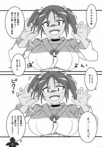 Page 4: 003.jpg | Wit-Chichi | View Page!