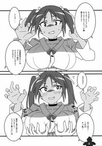 Page 5: 004.jpg | Wit-Chichi | View Page!