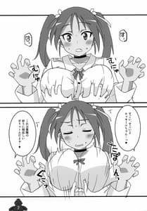 Page 6: 005.jpg | Wit-Chichi | View Page!