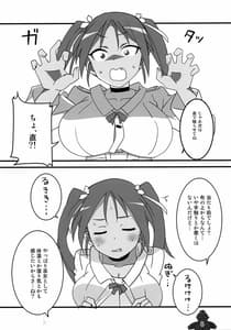 Page 7: 006.jpg | Wit-Chichi | View Page!