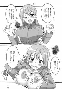 Page 12: 011.jpg | Wit-Chichi | View Page!