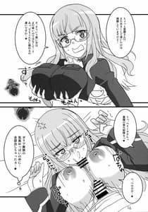 Page 15: 014.jpg | Wit-Chichi | View Page!