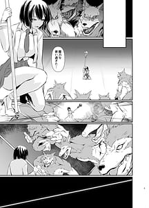 Page 6: 005.jpg | Witch Guild 2 | View Page!