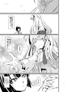 Page 8: 007.jpg | Witch Guild 2 | View Page!