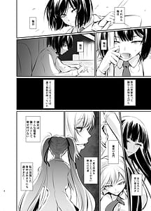 Page 9: 008.jpg | Witch Guild 2 | View Page!