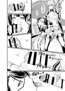 Page 11: 010.jpg | Witch Guild 2 | View Page!