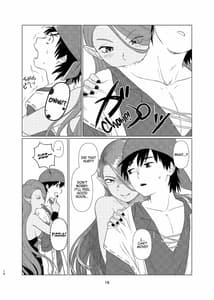Page 15: 014.jpg | Witch Lady-san ni Sinuhodo Aisareru Hon | View Page!
