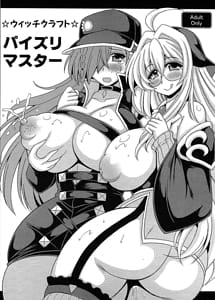 Read Witchcrafter Paizuri Master with English Translation