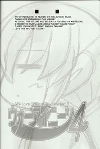 Page 3: 002.jpg | Wo-ai Ni-so 4 - We love Over knee socks!! 4 | View Page!