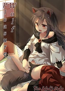 Read Wolf Pleasure with English Translation