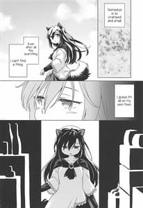 Page 6: 005.jpg | Wolf Pleasure | View Page!