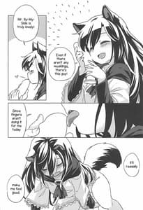 Page 16: 015.jpg | Wolf Pleasure | View Page!