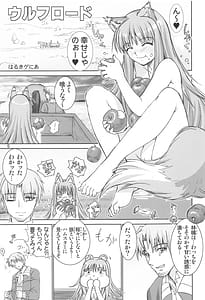 Page 4: 003.jpg | Wolf Road Kaiteiban | View Page!