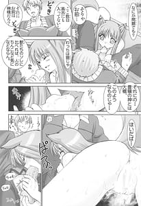 Page 11: 010.jpg | Wolf Road Kaiteiban | View Page!