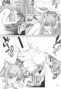 Page 13: 012.jpg | Wolf Road Kaiteiban | View Page!