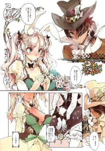 Page 5: 004.jpg | Wonder A | View Page!