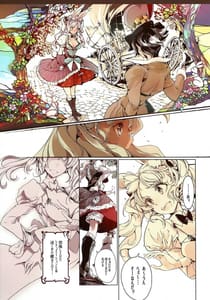 Page 6: 005.jpg | Wonder A | View Page!