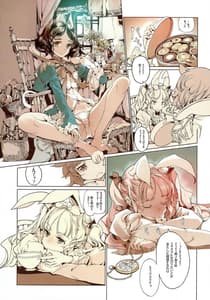 Page 8: 007.jpg | Wonder A | View Page!