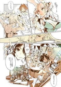 Page 9: 008.jpg | Wonder A | View Page!