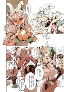 Page 11: 010.jpg | Wonder A | View Page!