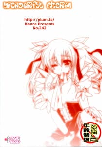 Page 2: 001.jpg | Wonderful Charm | View Page!