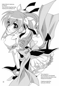 Page 3: 002.jpg | Wonderful Charm | View Page!