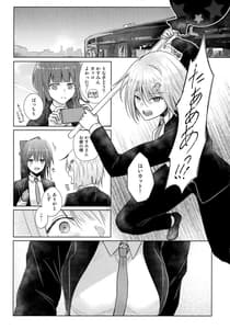 Page 4: 003.jpg | Wonderland de Eieisaa | View Page!