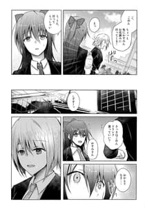 Page 5: 004.jpg | Wonderland de Eieisaa | View Page!