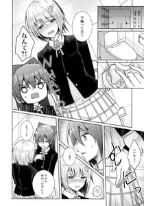 Page 9: 008.jpg | Wonderland de Eieisaa | View Page!