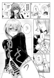 Page 10: 009.jpg | Wonderland de Eieisaa | View Page!