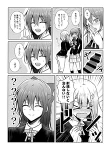 Page 11: 010.jpg | Wonderland de Eieisaa | View Page!