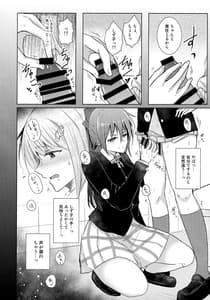 Page 13: 012.jpg | Wonderland de Eieisaa | View Page!