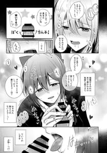 Page 14: 013.jpg | Wonderland de Eieisaa | View Page!