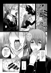 Page 16: 015.jpg | Wonderland de Eieisaa | View Page!