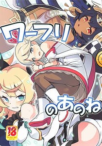 Page 1: 000.jpg | WorFli no Ano ne | View Page!