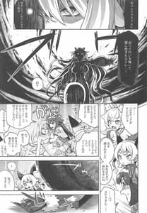 Page 4: 003.jpg | WorFli no Ano ne | View Page!