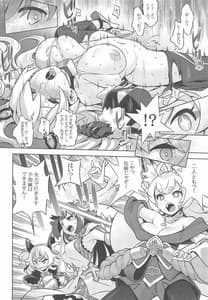 Page 5: 004.jpg | WorFli no Ano ne | View Page!