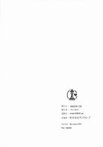 Page 2: 001.jpg | Wuthering Sex | View Page!