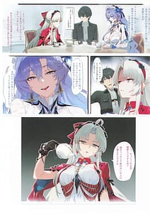 Page 3: 002.jpg | Wuthering Sex | View Page!