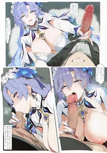 Page 5: 004.jpg | Wuthering Sex | View Page!