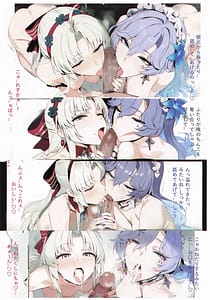 Page 16: 015.jpg | Wuthering Sex | View Page!