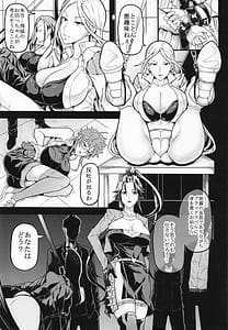 Page 2: 001.jpg | XF | View Page!