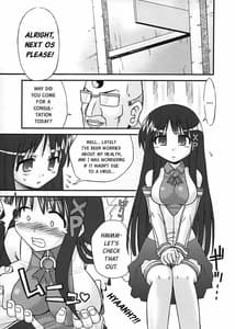 Page 4: 003.jpg | XP NO ANONE | View Page!