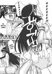 Page 8: 007.jpg | XP NO ANONE | View Page!