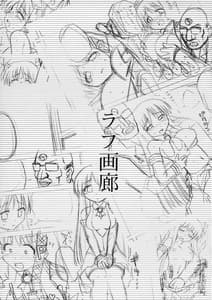 Page 12: 011.jpg | XP NO ANONE | View Page!