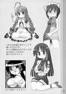 Page 15: 014.jpg | XP NO ANONE | View Page!