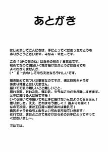 Page 16: 015.jpg | XP NO ANONE | View Page!